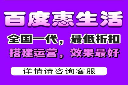 百度搜索+信息流整合推广：全面提升品牌知名度